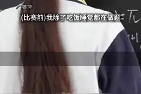 天才少女姜萍事件是真是假？图片