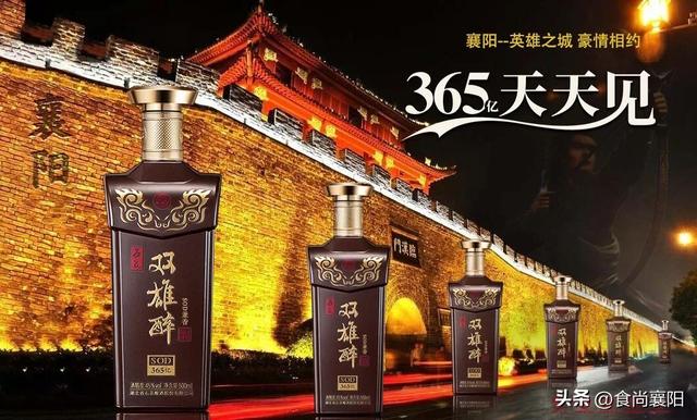 凝心聚力乐团建 ！石花双雄醉与战略合作伙伴共游丹江大观苑​