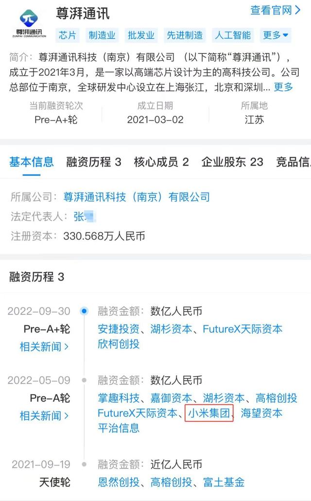 判了！剽窃华为芯片技术团伙被连根拔起，技术或已流到国外