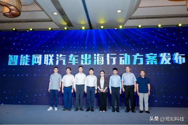 2025 世界人工智能大会：AI 赋能自动驾驶创新发展论坛成功举办