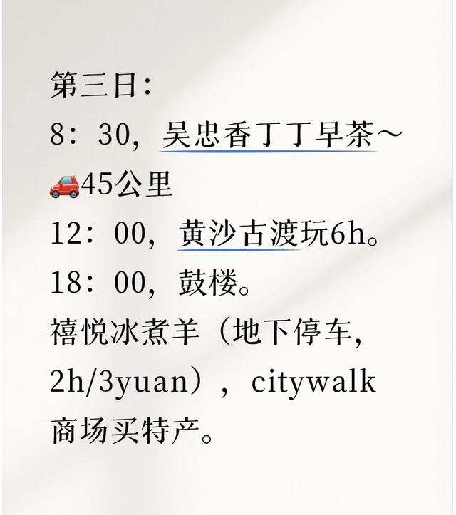 十一假期，焦作到银川、沿途自驾游攻略