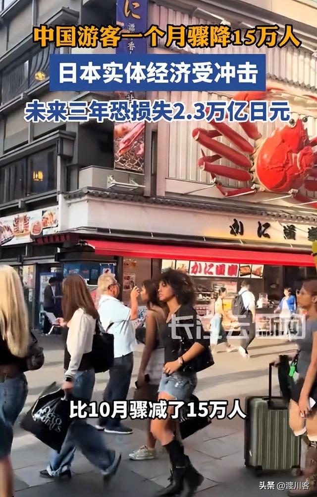 万万没想到，46条中日航线刚全部取消，就炸出来一群“妖魔鬼怪”