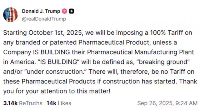 加税！加税！特朗普又突然动手，中欧印这一次，都是被攻击对象
