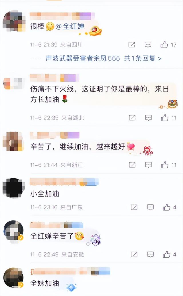 不到12小时，央媒2次点名全红婵，释放3大信号，郭晶晶说对了