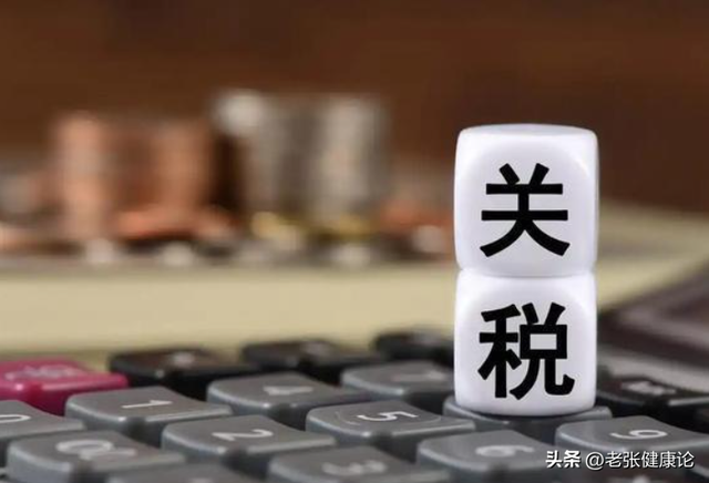 特朗普要惩罚中国？话音刚落，中方做出新表态，再给美方一次机会