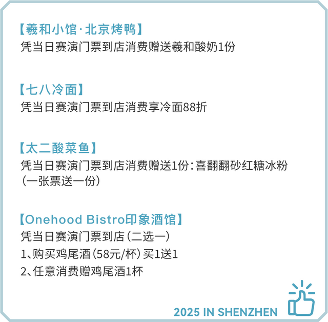 又一明星演唱会开唱！观演攻略→