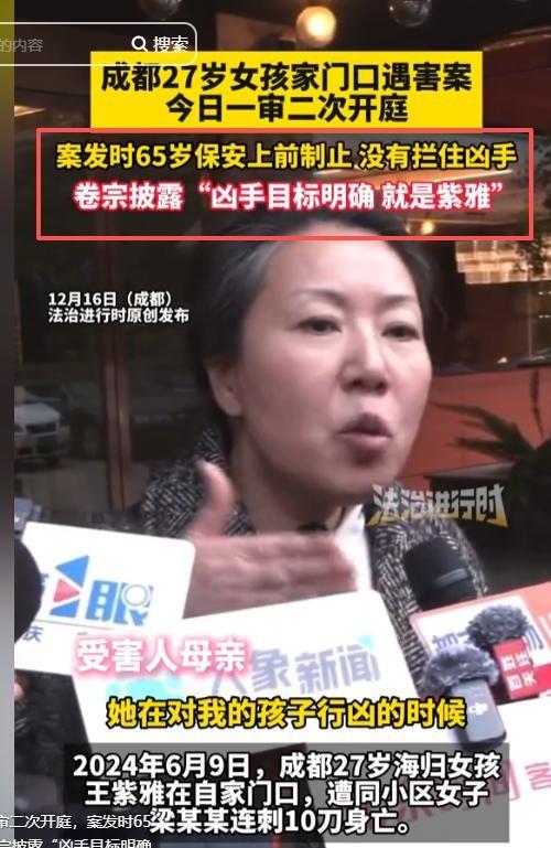 27岁成都女子家中被害，凶手沾了血跑回家后说：“我今天必须把她弄死，不是她死就是我死”