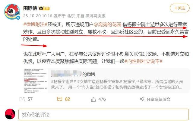 令人担忧的事还是发生，杨振宁离世仅4天，翁帆好友过往言论被扒