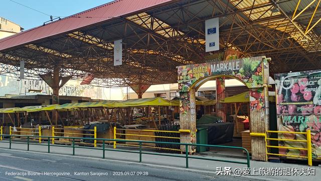 自由行第10天：萨拉热窝CityWalk，需多长时间？为啥没吃上自助餐