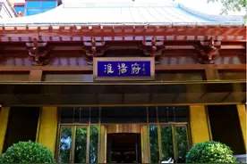 扬州淮扬菜端上荷兰首相餐桌图片