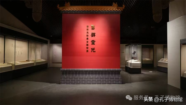 孔子博物馆2025年度“十大事件”