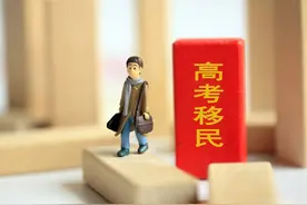 1977年教育部恢复高考，为什么老三届考生表现优异？图片