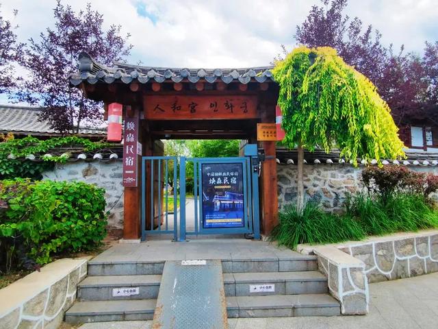 延吉市的中国朝鲜族民俗园