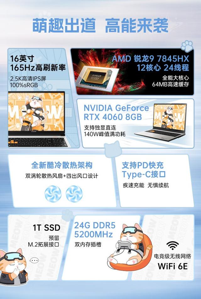 开学季·买新本 看锐龙！多种需求 一次满足