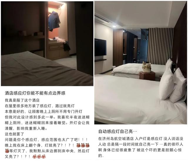 酒店永远关不掉的灯，逼疯多少差旅人？