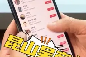 演员吴彦祖突然喊话！网友炸锅图片