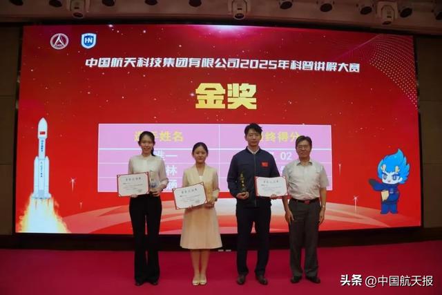 让星辰大海的故事“活”起来