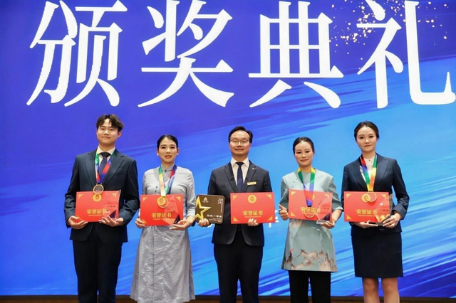喜报|2025年金华市旅游饭店服务技能大赛金华君澜大饭店喜获佳绩
