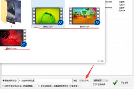 AI智剪轻松学：一键操作图文详解，批量视频剪辑不求人图片