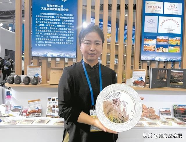 高原风情绽羊城 ——第33届广州博览会青海省“大美青海·生态品牌”主题展览见闻