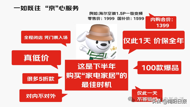 @南阳人，云闪付大额补贴，仅限10月25日当天，无券不能入场