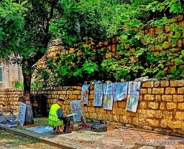 起落悲喜皆诗行，且行且惜绘人生