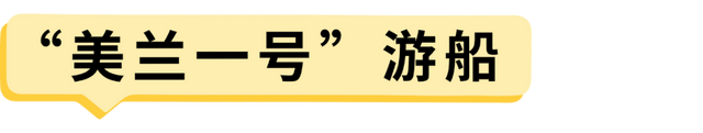 国庆假期海口活动总集→