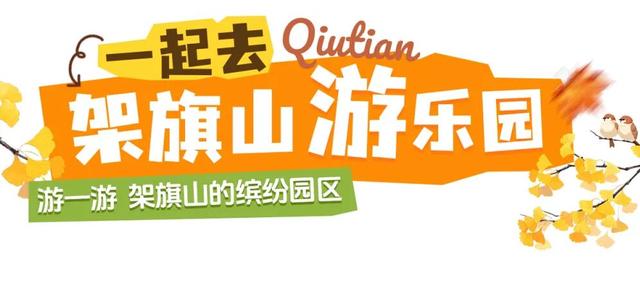 在山东这座小城，我亲手淘到了闪闪的金子！