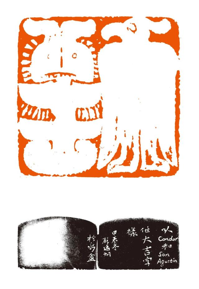 45件图形印篆刻作品亮相哥伦比亚，庆祝中哥建交45周年