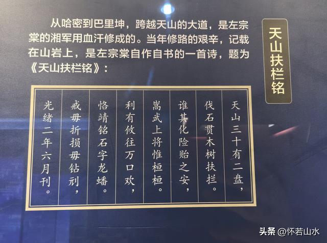 2025环南疆沙漠铁路背包自由行日记(9)---哈密大海道打卡(完结篇)