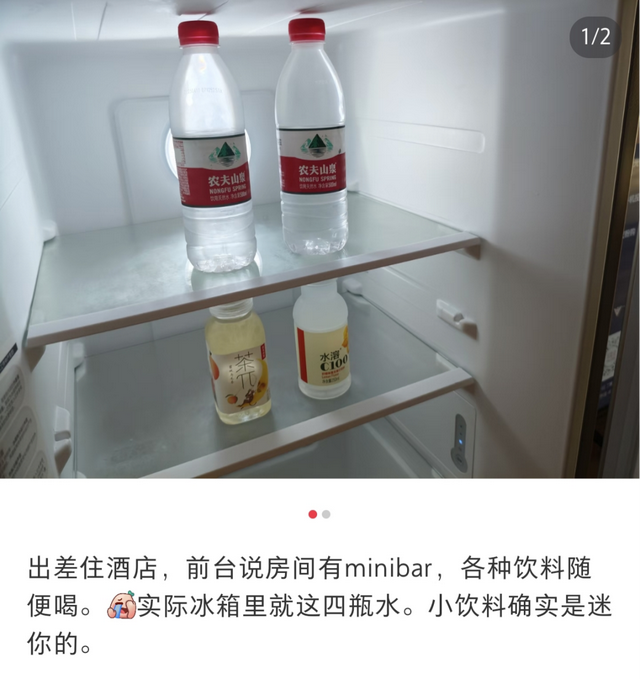 酒店迷你吧怎么就成了“钱包刺客”？
