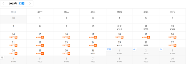 雪雪雪！兰州出发，7个绝美赏雪城市推荐！