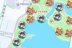 年轻人玩「躲猫猫」有多野？把地图 App 都干懵了图片