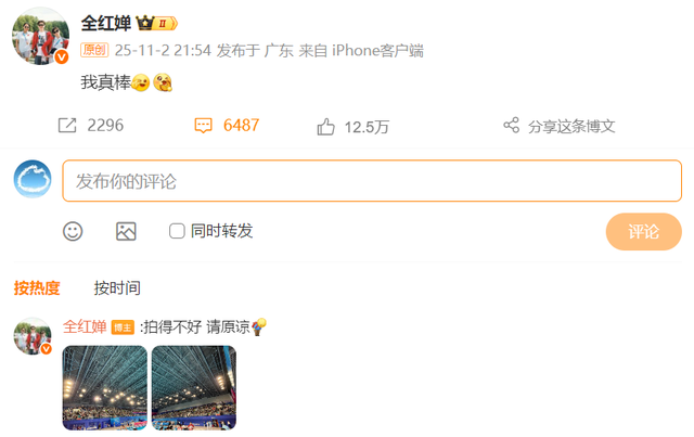 教练谈全红婵伤痛：胫骨踝关节都有伤	，身上都是肌贴，每天都很疼