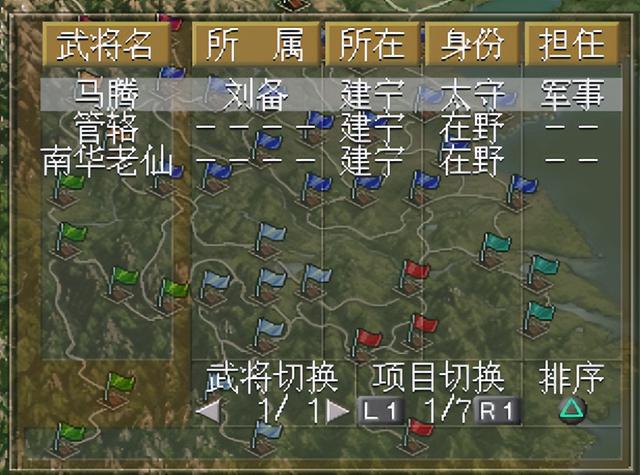 对于三国志5的一些回忆杂谈，这款游戏到底有什么独特之处？