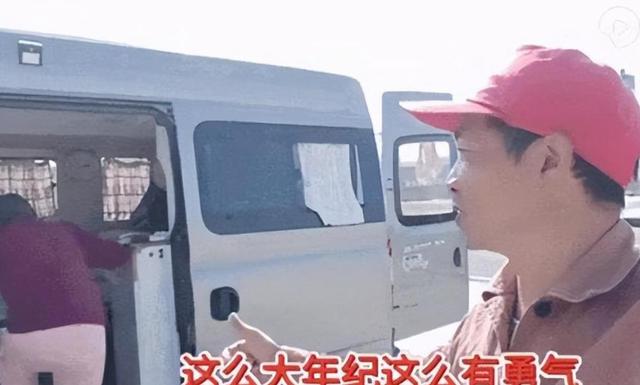上海71岁独居老人卖掉房子自驾九年， 拒绝留钱给亲人 。