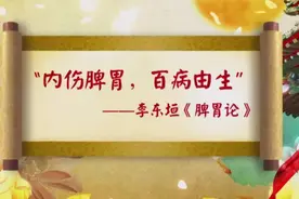 补肝肾之前可以先养脾！分享1个中成药，健脾固本益肝肾图片