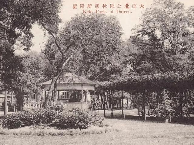 大连历史最长的公园—北海公园,你对它有何记忆?它原来是这样的