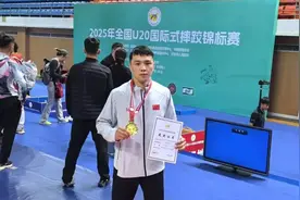 锡林郭勒职业学院学生钢都希获得2025年全国U20国际式摔跤锦标赛冠军图片