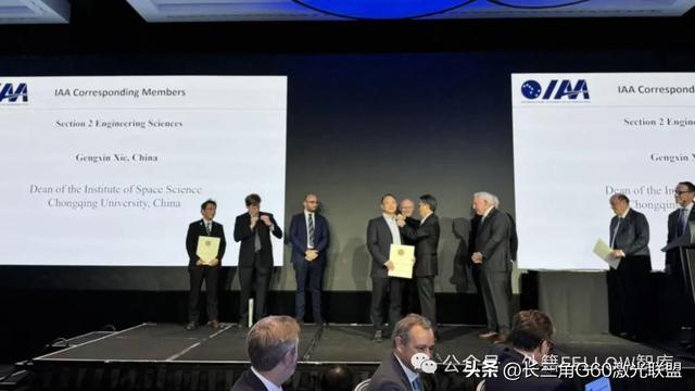 国际宇航科学院2025全球99名新入选院士名单，16名中国学者入选！
