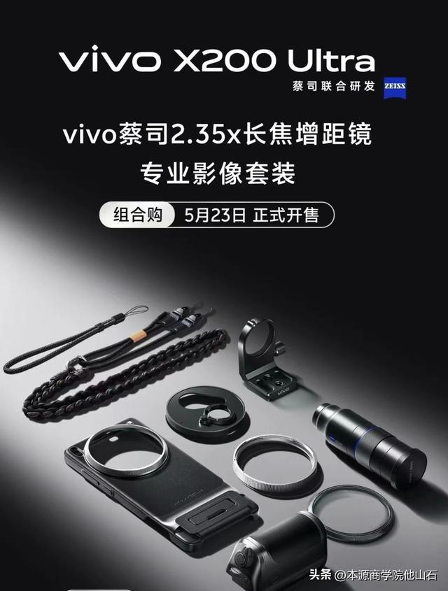 vivo的影像能力会全面超越苹果吗？vivo的宏伟计划
