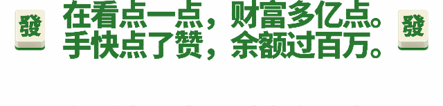 看见直播间里种树，年轻人就走不动道了