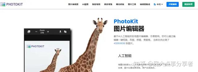 盘点8款好用的P图软件，电脑手机都能用
