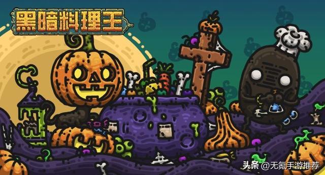 5款好玩经典的模拟经营手游，当前国内ios/安卓可玩