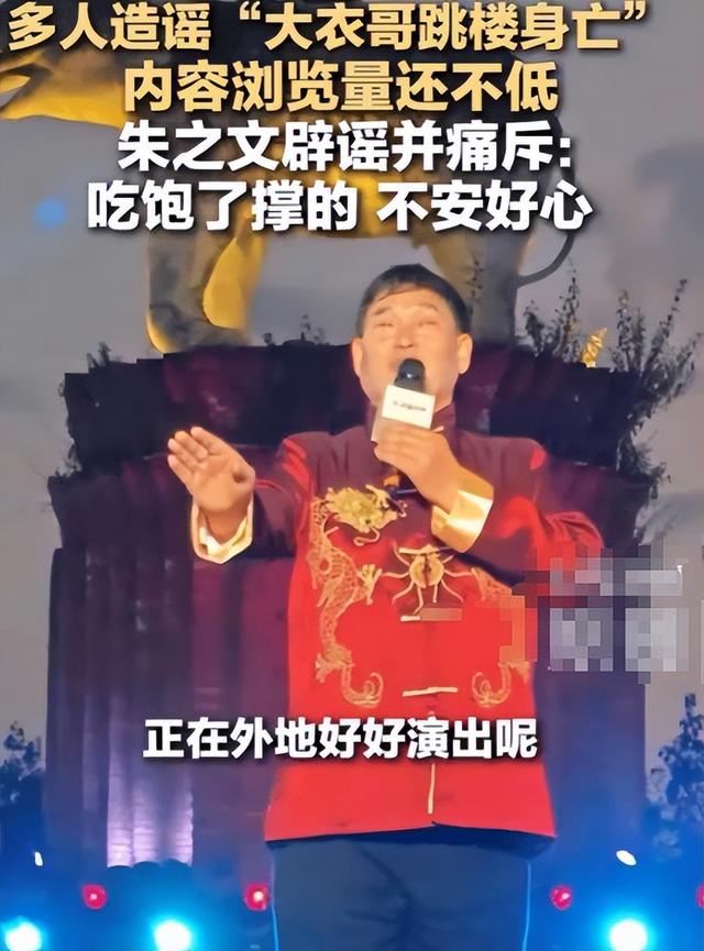 胜诉不到2月，恶心的一幕又出现了，这一次	，大衣哥终于不再隐忍