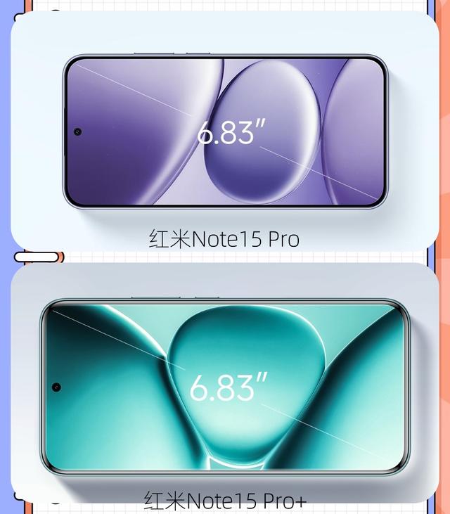 相差300元，红米Note15 Pro和Note15 Pro+对比，差距比想象中更大