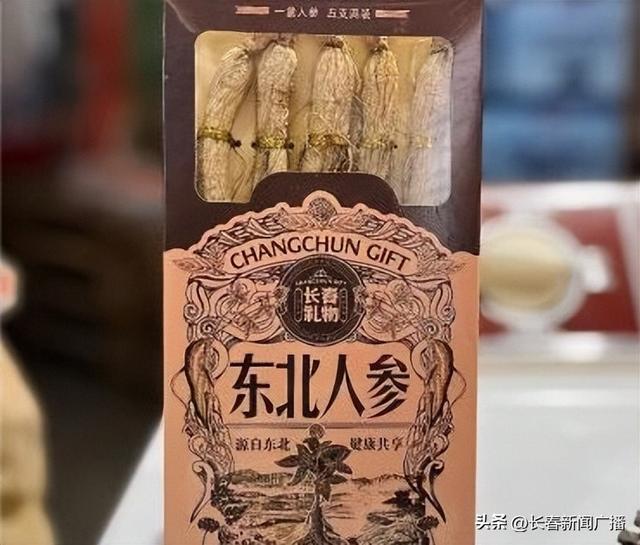 千万元消费券助力文旅消费 “长春礼物”发放惠民礼包