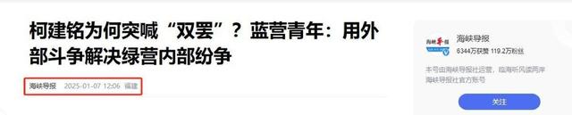 抗议开始了，台岛爆发“入党潮”，赖清德犯下大错，台湾统派被捕