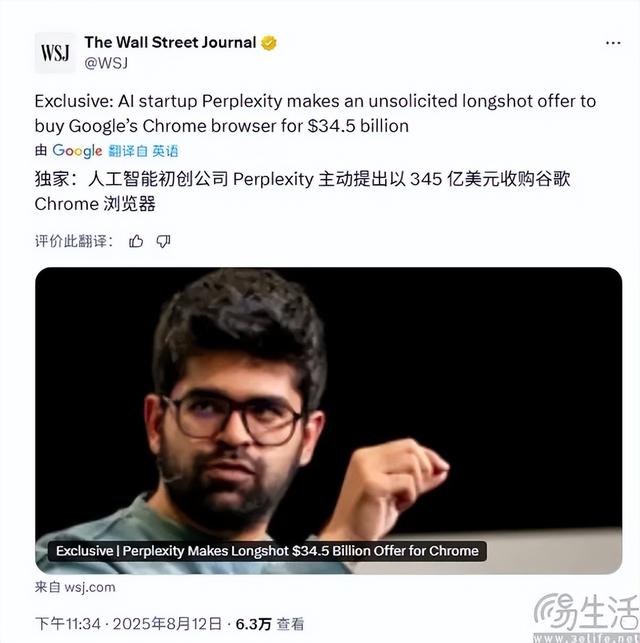 不花钱就买下Chrome，这件事还真不是没可能