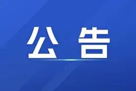 山东计划招募“三支一扶”人员992名！公告来啦图片